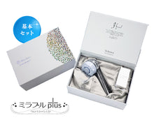 画像をギャラリービューアに読み込む, ミラブルplus シャワーヘッド ※送料無料