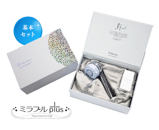 ウルトラファインミスト ミラブルPlus | 小倉サンダイン（株